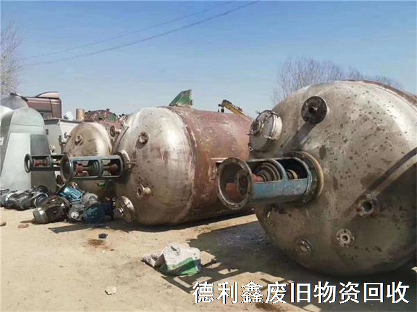 河北化工廠設備回收，河北化工不銹鋼設備回收