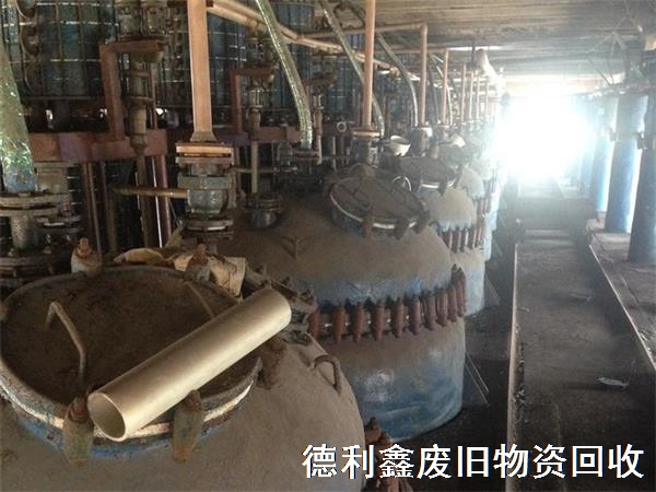 天津化工設(shè)備回收，天津反應(yīng)釜回收，天津制藥設(shè)備回收