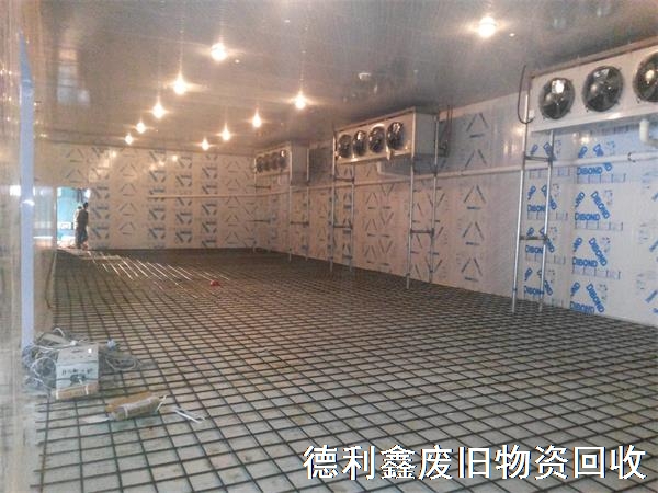 制冷設(shè)備回收，冷庫(kù)回收，中央空調(diào)回收