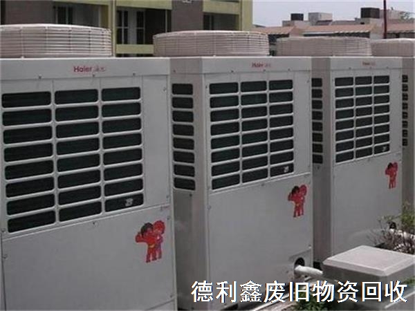 專業(yè)制冷設備回收，高價回收，上門回收空調(diào)