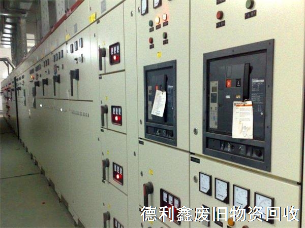 配電柜回收，高壓柜回收，低壓柜回收