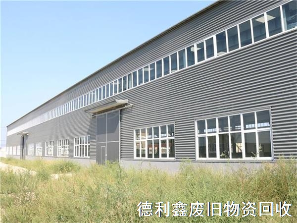 廊坊鋼結(jié)構(gòu)回收，廊坊鋼結(jié)構(gòu)廠房回收