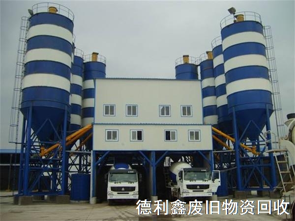 山東攪拌站設(shè)備回收，整體拌合站設(shè)備回收