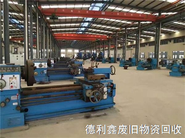 北京回收舊車床，二手機(jī)床回收，舊沖床回收